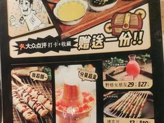 -喝丢一只鞋辣炒海鲜小烧烤(三八广场店)