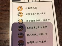 -银米·云南传统过桥米线(双廊黑金冠店)