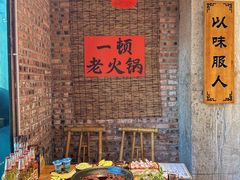 -壹兆圆重庆火锅手工炒底料(长白格林玫瑰湾店)