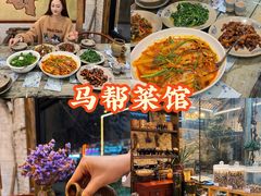 -马帮菜馆·美味野生菌