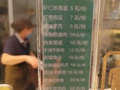 -荟选餐饮徐家汇社区食堂(徐虹北路店)