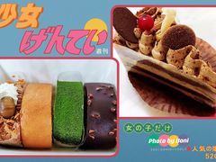 -Dough&Joe团憩(瑞虹天地月亮湾店)