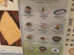 -广州逸林假日酒店·四季桃源中餐厅(白云山风景区店)