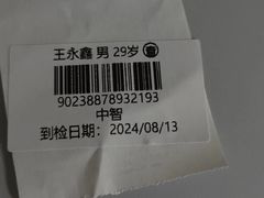 -美年大健康体检中心(牡丹园分院)