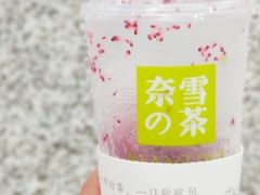 -奈雪的茶(杭州万象城PRO店)