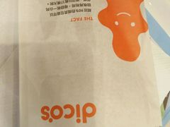 -德克士(前门店)