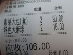 -白玉兰食品(甜云店)