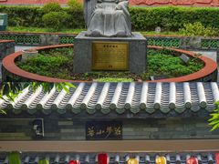 -广州神农草堂中医药博物馆