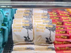 -HappyMiss花满楼·鲜花饼·鲜花茶·伴手礼(上海环球港店)