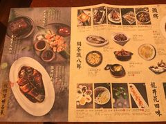 菜单-绿茶餐厅(成都万象城店)