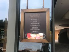 -星巴克臻选(广州二沙岛文立方店)
