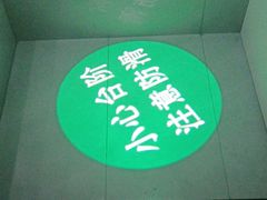-陈记农家挂炉烤肉(雁南一路店)