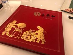 -三义和酒楼(千佛山店)
