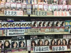 -龙城大药房