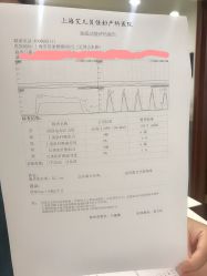 -上海艾儿贝佳妇产科医院