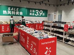 -北京华联生活超市(北京常营店)