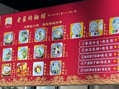-老崔的面馆(玉函路店)