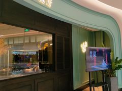 -安南越南餐厅(青岛万象城店)