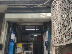 门面-天泽祥·鼓楼馒头(鼓楼店)