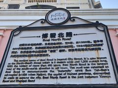-陈记汤饭(水巷口店)