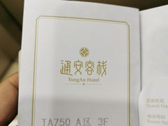 -成都皈徕栖精品酒店(四川大学九眼桥店)