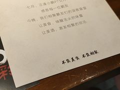 -和彩放题餐厅(酒仙桥店)