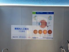 -宝岛眼镜(北京亚运村旗舰店)