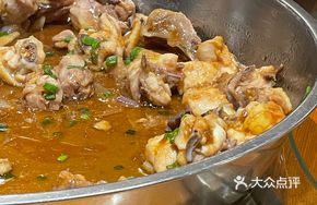 Steamed Whole Chicken