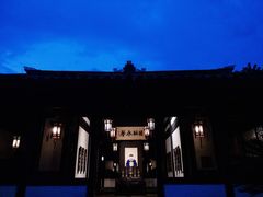 -绍兴鲁迅故里·沈园景区