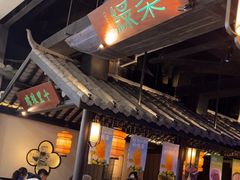 -绿茶餐厅(深圳龙华天虹购物中心店)