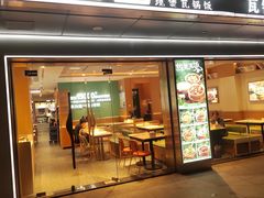 -谷田稻香·砂锅菜(元洪店)