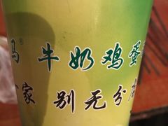 -清真老马家国华牛奶鸡蛋醪糟(正宁路店)