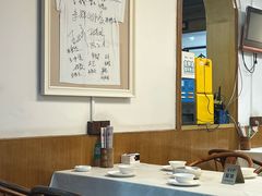 -同福社私房菜