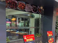 -张太婆老妈蹄花川菜馆·中华餐饮老字号(望平街店)