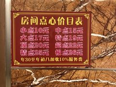 -金苑海鲜酒家(新港中路店)