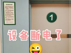 -上海市东方医院(总院)