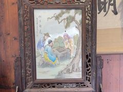 -环秀楼(黄山呈坎店)