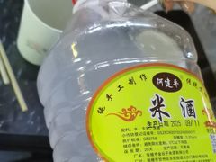 -老周炒拨拉(甘州总店)