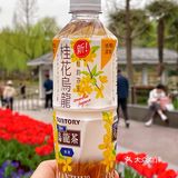 感受春日无糖清爽 品味健康生活