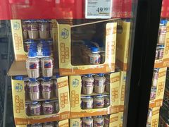 -山姆会员商店(西溪店)