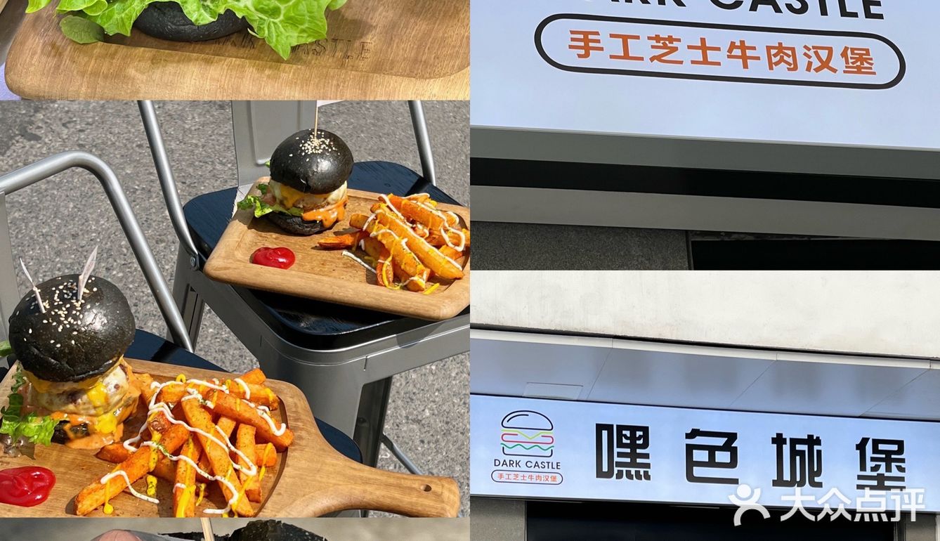 苏州有口福了‼️首家美式黑汉堡🍔超厚牛肉饼还会爆汁