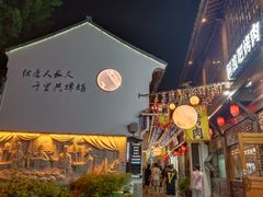-衣裳街历史文化街区