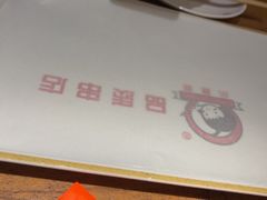 -小核桃品质串店(世茂大道店)