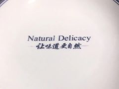 -大自然(鲁家村店)