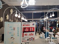 -八喜G’nature冰淇淋旗舰店