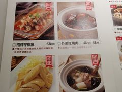 -佬肥猫(国华广场店)