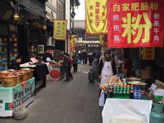 -文殊坊老字号美食街
