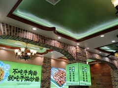 -丝路传奇·中国拉面航母店(北医三院店)