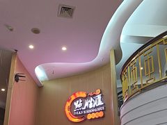 -点胜汇·点心粤菜·手工制作(揭阳店)