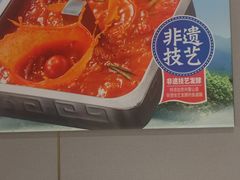 -海底捞火锅(名门店)